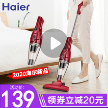海尔吸尘器家用小型大吸力大功率强力手持除螨宠物猫毛地毯吸尘机