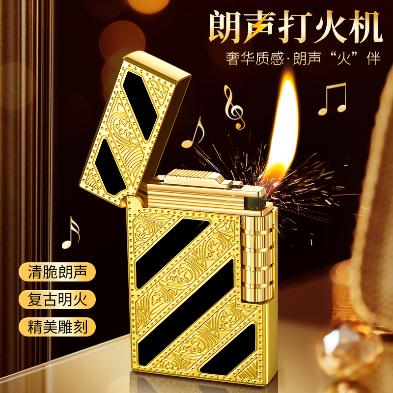 经典老式钢音朗声砂轮明火打火机锌合金属火机个性创意男士礼品潮