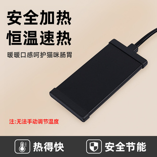 猫咪温水三重电路保护不漏电 喵力士宠物饮水机恒温30℃加热器冬季
