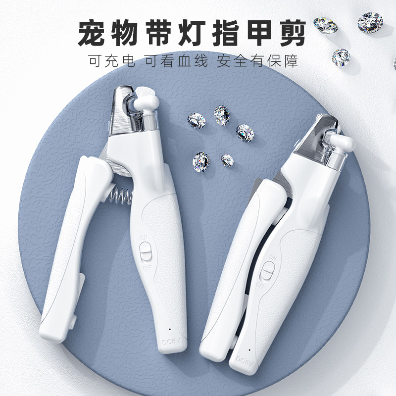 喵力士猫咪指甲剪狗指甲钳兔子磨甲刀LED灯新手照血线宠物猫用品,宠物/宠物食品及用品,指甲剪,淘宝优惠券,粉丝福利购,淘宝优惠卷