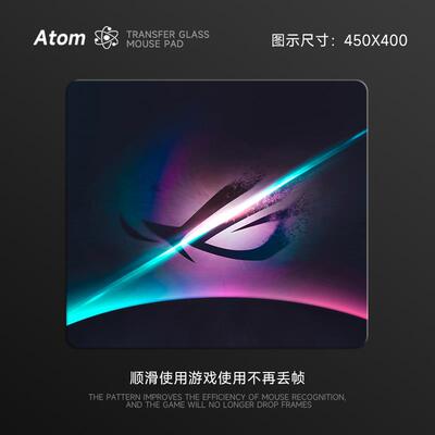 光伏玻璃鼠标垫电竞游戏fps顺滑家用办公学生桌垫钢化升级可定制