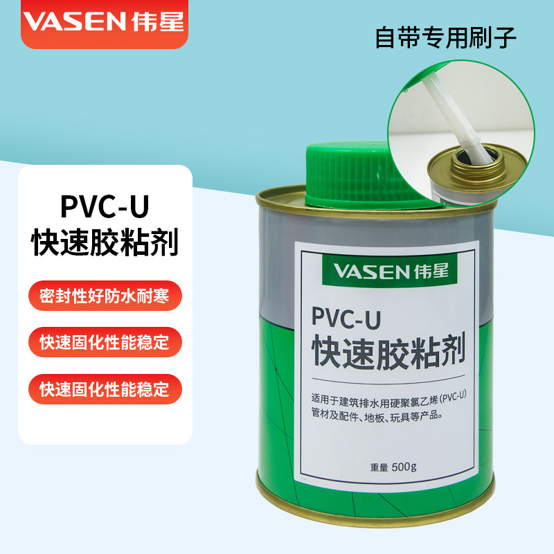 伟星PVC排水管胶水厨房卫生间下水管专用胶水PVC快速粘胶剂500g,基础建材,水管配件,淘宝优惠券,粉丝福利购,淘宝优惠卷