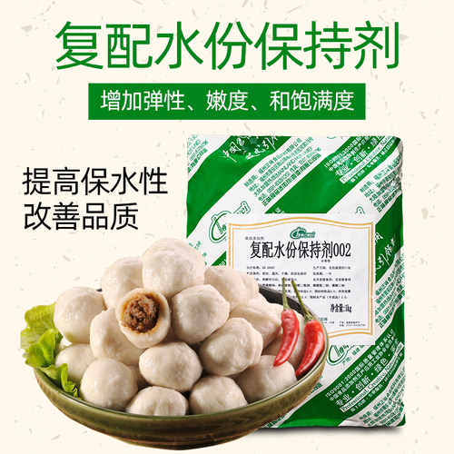 正味保水剂食用食品级卤牛肉