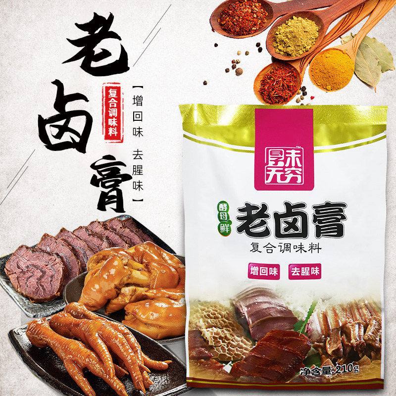 安琪卤料酵母鲜老卤膏复合调味料回味 卤肉卤菜料麻辣风味210g|msdalam kategori beras/Utara-Selatan barangan kering/perasa, perasa/Jam/salad, perasa, rempah lain - dari Buy2taobao.com untuk memberikan perkhidmatan ejen Taobao profesional membeli