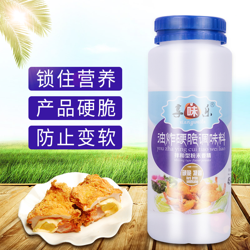 防止食品级商用油炸粉