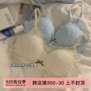 法式内衣女夏季薄款无钢圈防下垂显胸小甜美少女风蕾丝文胸罩套装