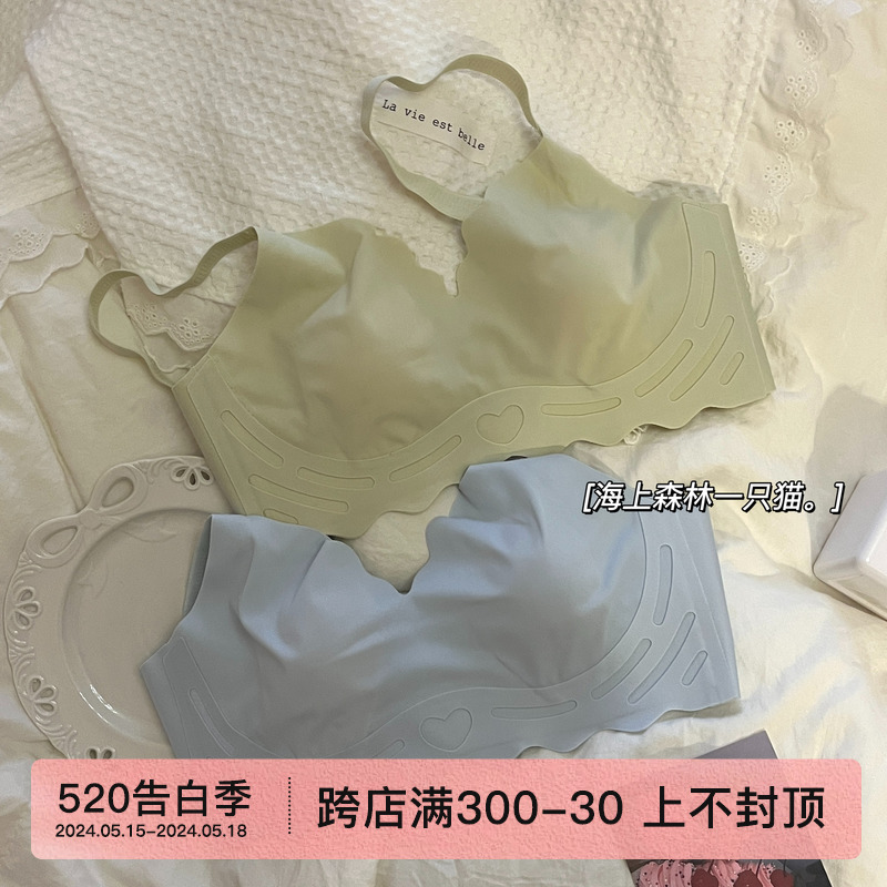 无痕内衣女大胸显小夏季超薄款收副乳防下垂兔耳朵无钢圈文胸美背