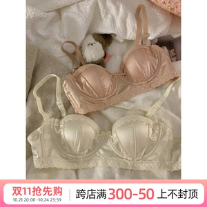 法式无痕绸面内衣女薄款软钢圈收副乳防下垂兔耳杯小胸文胸罩套装