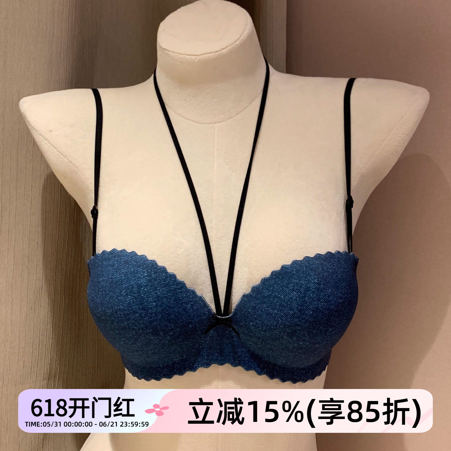 挂脖式美背内衣女小胸聚拢显大无钢圈防下垂性感细肩带半杯文胸罩