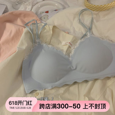 夏季薄款内衣聚拢无钢圈少女