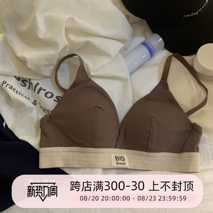 撞色螺纹简约运动风三角杯小胸内衣女薄款无钢圈舒适防下垂文胸罩