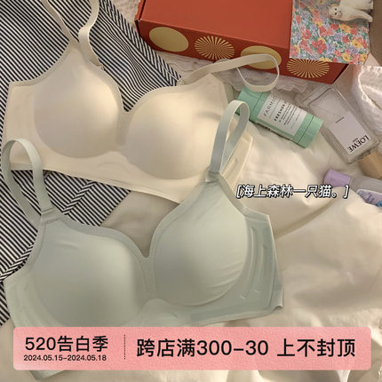 外扩内衣女小胸平胸聚拢显胸大无钢圈收副乳防下垂夏季无痕文胸罩