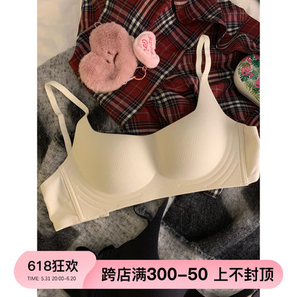 薄款内衣女小胸聚拢显大无痕无钢圈收副乳防下垂舒适抹胸式文胸罩