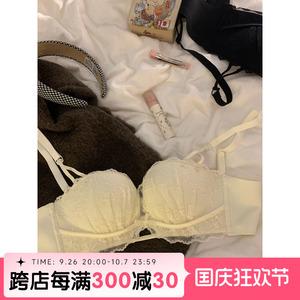 蕾丝半杯少女内衣聚拢小胸显大防下垂无钢圈防滑无肩带文胸罩套装