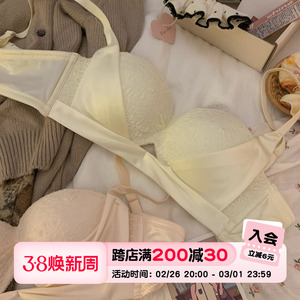 半杯内衣女小胸聚拢显大上托无钢圈防下垂纯欲性感蕾丝文胸罩套装