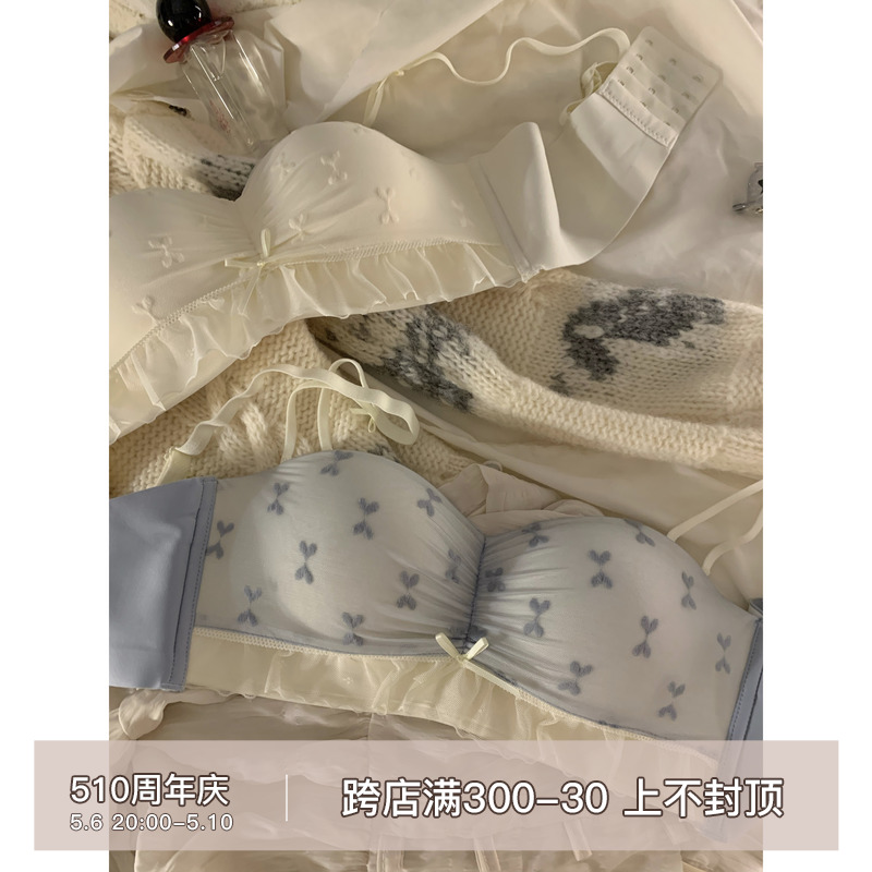 半杯内衣女小胸聚拢显大无钢圈收副乳防下垂甜美蕾丝无肩带文胸罩