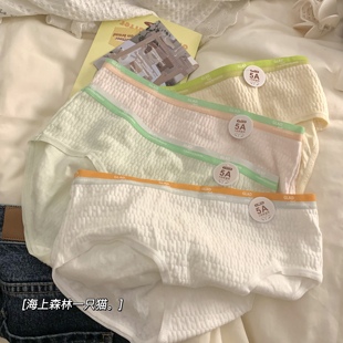 简约少女无痕中腰三角裤 软糯婴儿棉透气亲肤内内短裤 抓住云朵