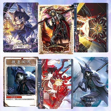闪魂第五人格卡片基础版第3弹UR蚀日者R卡TCR伊塔库亚pr守夜人DR