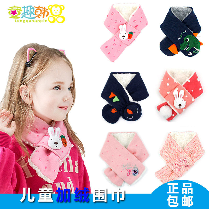 韩国winghouse儿童围巾秋冬男宝宝保暖围脖女童可爱加绒加厚脖套
