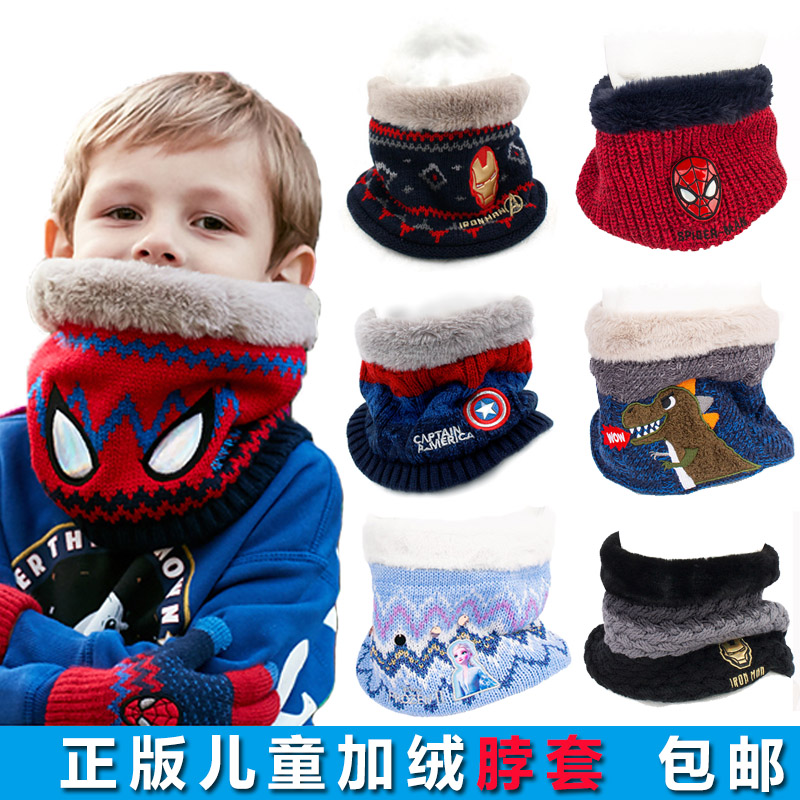 winghouse韩国儿童男套头围巾