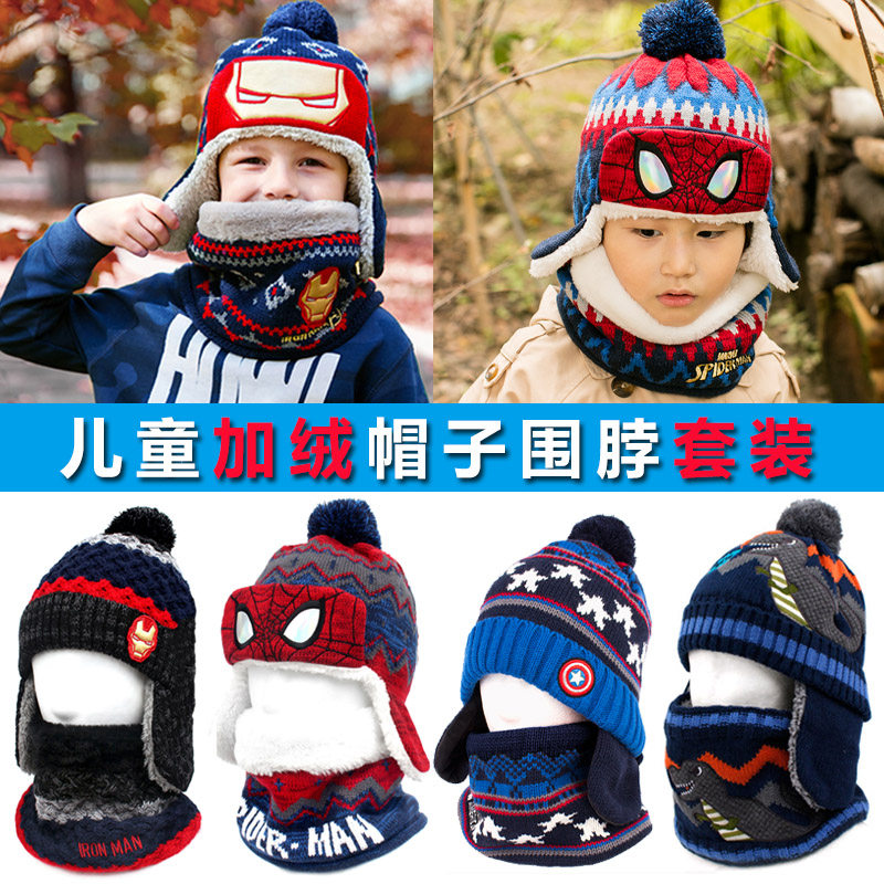 韩国蜘蛛侠儿童帽子男冬季宝宝护耳帽可爱防风防寒东北保暖帽子