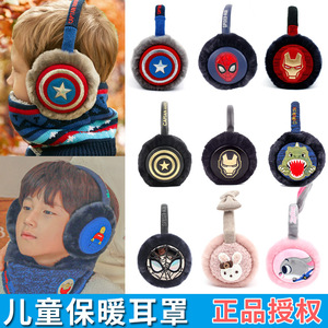 韩国winghouse儿童耳罩男童宝宝冬季保暖耳包女童耳暖护耳套耳捂