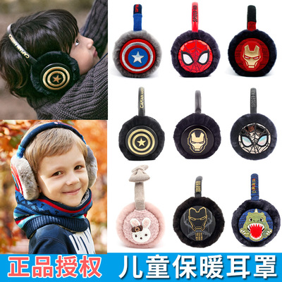韩国冬季男童宝宝可爱保暖耳罩