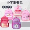 Товары от 童趣韩品