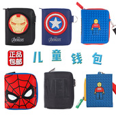 韩国winghouse儿童钱包男童小学生可爱零钱夹银行卡包蜘蛛侠钱包