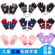 韩国儿童手套秋冬季 男童宝宝保暖五指针织毛线小学生手套女童薄款