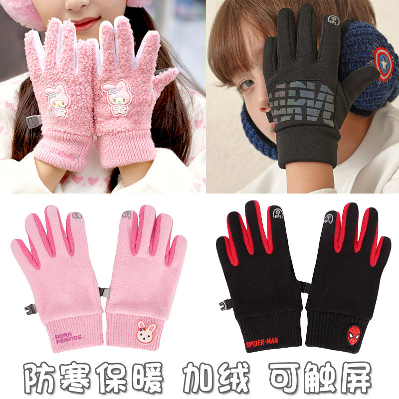 winghouse正品儿童手套男童小孩冬季加绒保暖防风骑车手套五指女