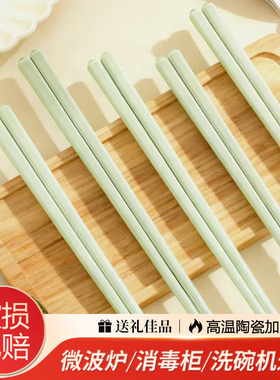 陶瓷筷子纯色景德镇正品家用高档防霉高颜值耐高温食品级2026新款