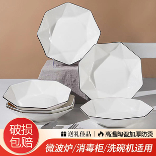 釉下彩陶瓷碗碟套装陶瓷餐具简约ins北欧风高级感八角四方盘套组