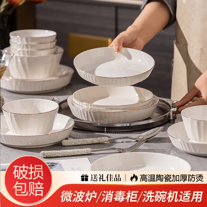 金边陶瓷菜盘家用2026新款微波炉可用餐具高颜值餐盘深盘盘子鱼盘,餐饮具,盘,淘宝优惠券,粉丝福利购,淘宝优惠卷