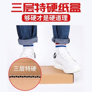 T1-T6优质飞机盒纸箱长条雨伞包装盒快递长方形纸盒批发定做包邮