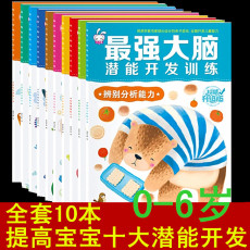 100 hai mặt kỹ thuật số Trung Quốc nhân vật dominoes trẻ em của đồ chơi giáo dục bé biết chữ biết chữ khối gỗ