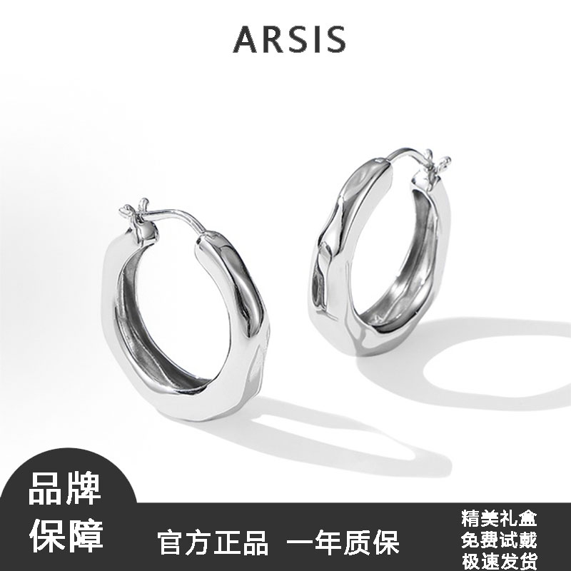 ARS潺流耳圈小众法式素圈耳环耳钉原创设计明星同款耳饰爆款礼物