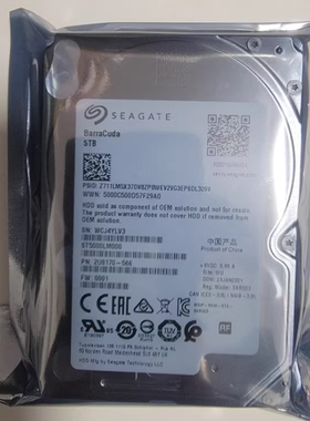 希捷笔记本电脑硬盘ST5000LM000监控服务器2.5寸5T全新15MM