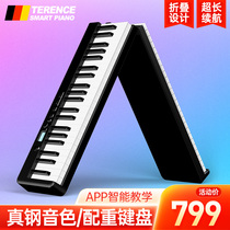 特伦斯88键可折叠电子钢琴便携式初学者神器专业练习键盘大人家用