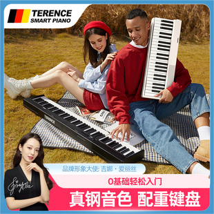 初学者家用练习幼师专 特伦斯V30折叠电子钢琴专业88键盘便携式