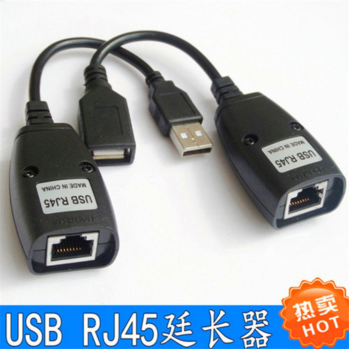 USB网路线延长器usb转rj45网路接口讯号延长50米usb转网路接口讯