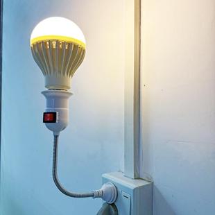 灯泡灯座带开关插座万向灯底座软管灯头插头壁灯E27螺口led插座灯