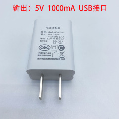 5V 12V 24V/1A/2A/3A 适配器 植物灯专用电源DC母头电源线1米