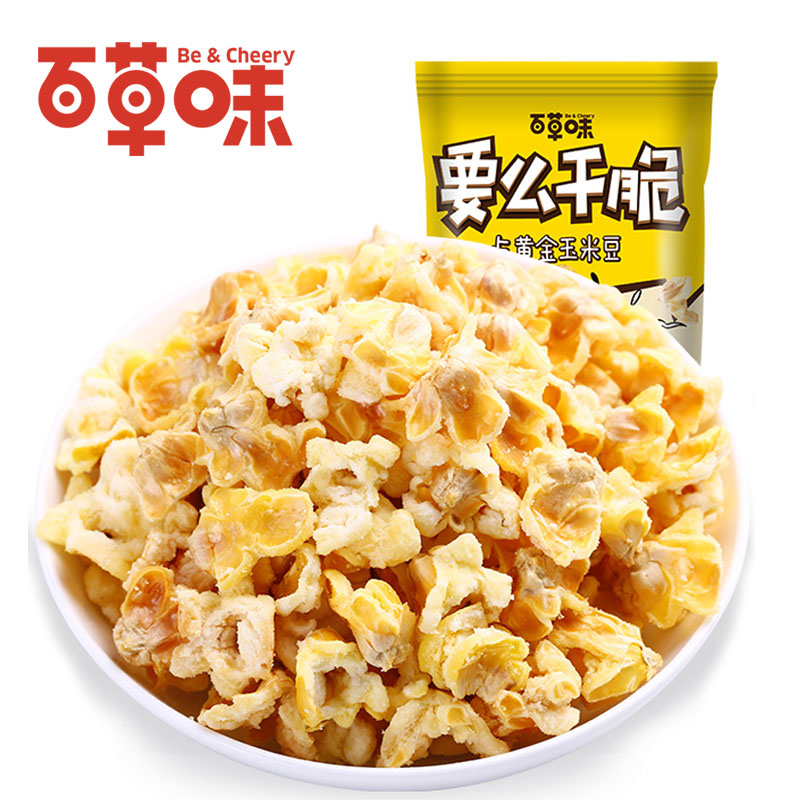 ¡¾°Ù²Ýζ-»Æ½ð¶¹70g¡¿ÄÌÏãÓñÃ×¶¹ ÄÌÓÍ汬Ã×»¨ ÐÝÏÐÁãʳ