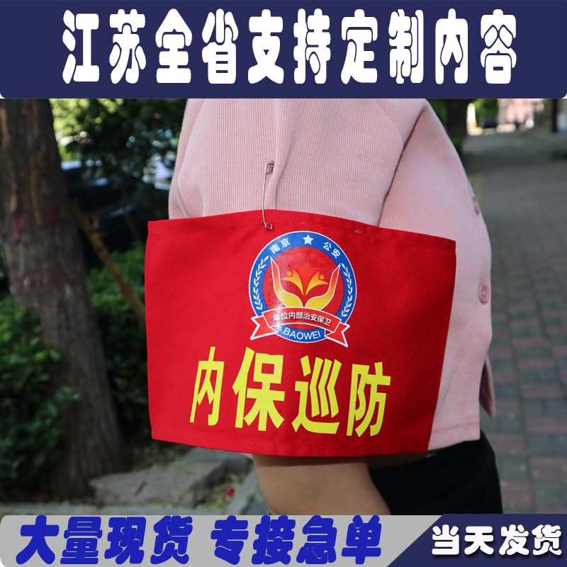 纯棉斜纹布热转印当天发货