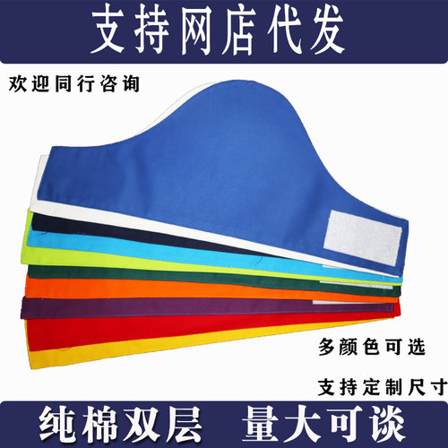 定制订做三角椭圆袖标网店代发批发广告公司空白袖章袖套厂家直销