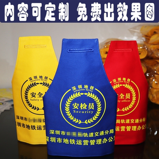 三角连肩黄色袖标袖章定订制广东深圳市轨道交通安全员地铁安检员