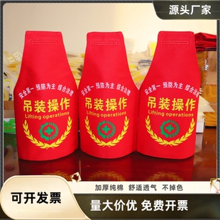 定制学校商场保安铁路交通三角红袖章袖标安全员吊装操作工作人员