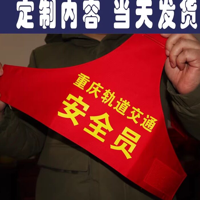 纯棉双层热转印当天发货图片