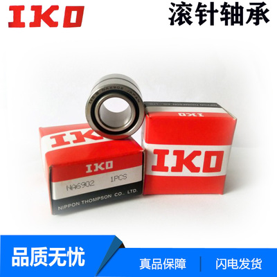 进口IKO滚针轴承   HK152012